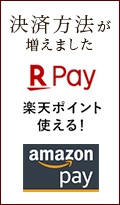 AmazonPay