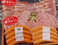 お試しセットご購入はこちら